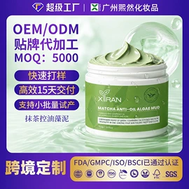 液态精华;面霜;面部护理套装