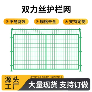 定制框架护栏网高速公路防护网隔离网光伏电站围栏铁丝网 围栏厂