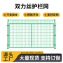 电站定制公路高速围栏