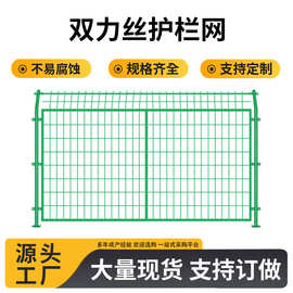 定制框架护栏网高速公路防护网隔离网光伏电站围栏铁丝网 围栏厂