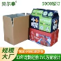 彩印冷链定制生鲜纸箱