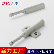 东泰dtc反弹器一字十字型衣柜门加长强力按压式开关回弹按弹器