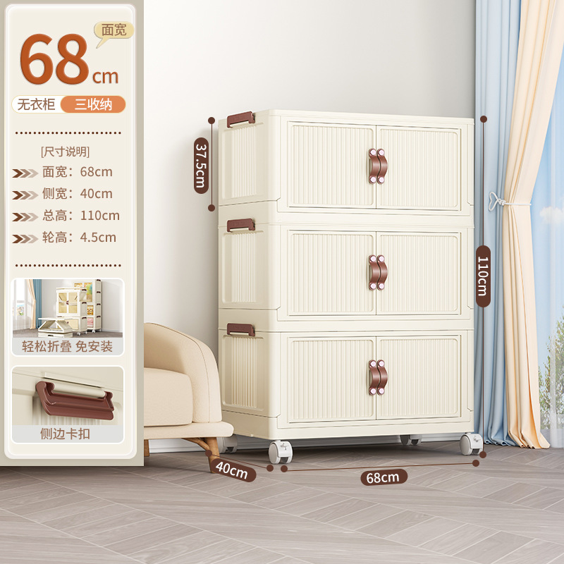 Mayorista casero armario plegable multicapa sala de estar móvil snack acabado armario de almacenamiento tipo armario de piso