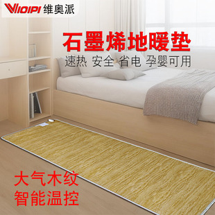 �����¿�ʯīϩ��ů�|̼��늟�؉|�ӟ�|�؟�|�l��늟��̺����