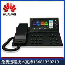 HUAWEI/AeSpace 7950 SIP/IPԒC WjԒC 5