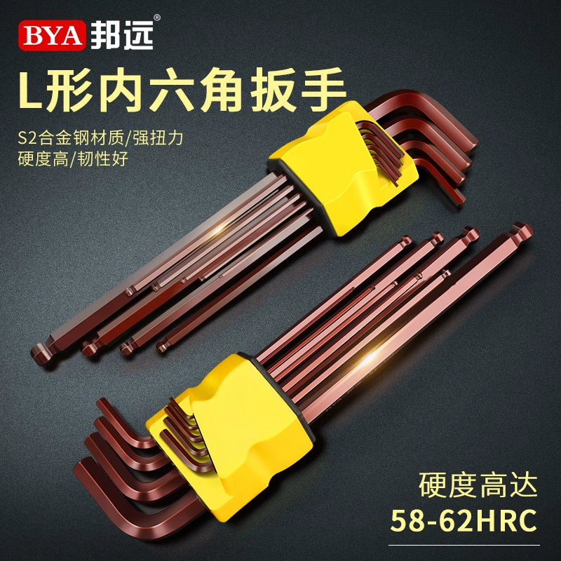 Huamao Cuoms Шестигранный набор 10mm Комбинированный мм промышленный 6 шестигранный один удлиненный внутренний шестигранный ключ плюс жесткий ключ