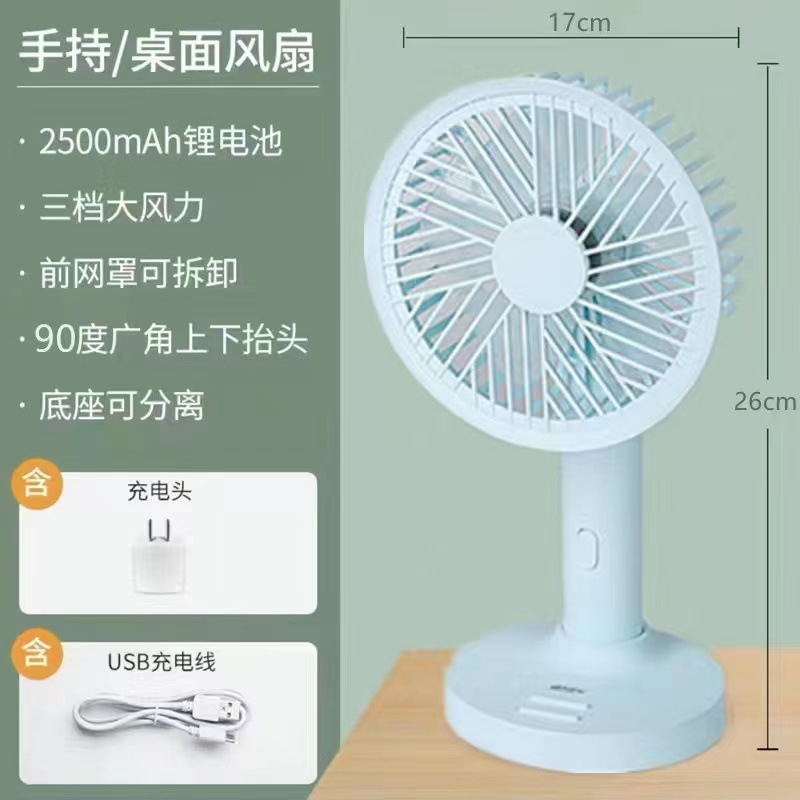 KM-6113 [optional USB charging head]