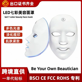 美容棒;其他美妆工具;瘦脸工具