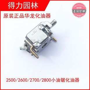 С���Ј��F������R����ɭ����2500С���ë��䏻�����26/27/28
