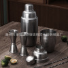 Qingfang Production Institute Xueke Cup as an old shake wine industry Wind -style stainless steel Xuek pot hand shake bartender