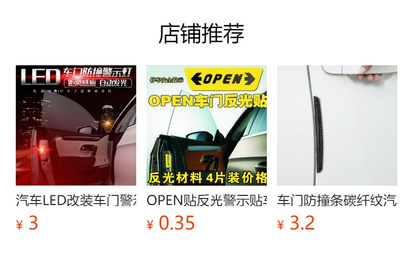 Car Trunk Protection Strip Reflective Anti-Rear Collision Warning Sign Car Anti-Collision Strip Anti-Scratch Anti-Scratch Anti-Stepping Strip