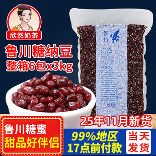 �����Ǽ{��3kg���] �����Ǽ{�t��ɳ��ɳ�̲�t���pƤ���Ǽ{��