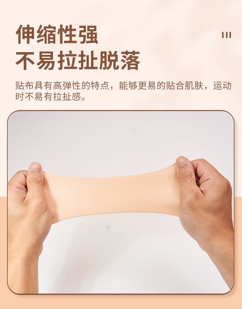 Moxa Knee Patch Ai Ye Herbal Topical Plaster with Four-Way Stretch Fabric 5 Patches per Box in use