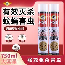 �w�����뚢���x���F�������w�x����nω���F���x�����x750ml
