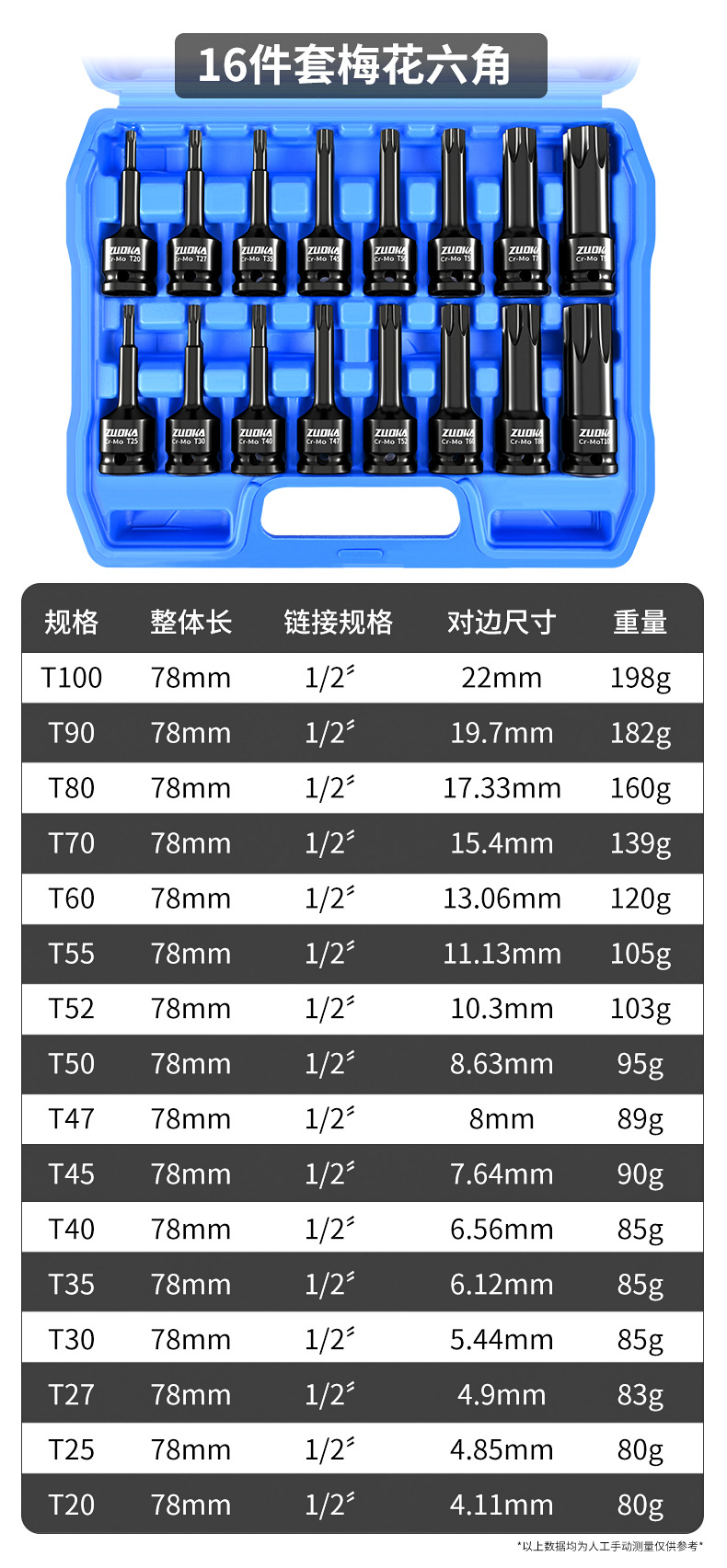 详情_12.jpg