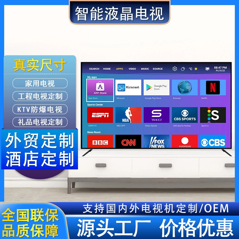 Smart TV умная сеть LCD TV 32/43/50/55/65/75/85/100/110 дюймов