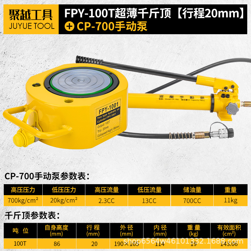 Cilindro hidráulico separado 5T10T20T30T50T100T tipo separado ultrafino tipo corto tipo alargado