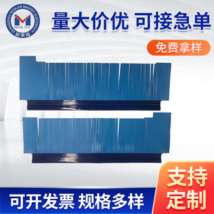 Radiation shielding X-ray curtain food grade security curtain foreign matter detection curtain blue ray shielding X-ray curtain