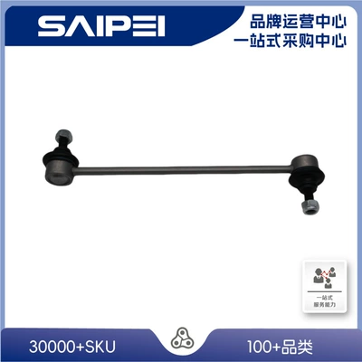 Suitable for 2Qb411315, Other walking systems