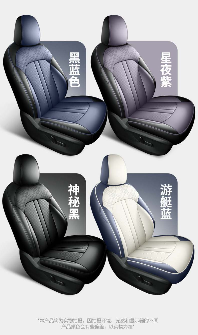 2026 MG4X car seat cover set, breathable, cartoon design, comfortable, wear-resistant, full coverage car seat cover for all seasons
