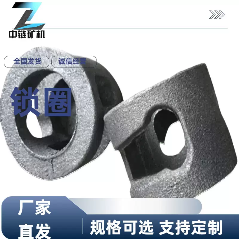 矿车插销平板车销子锁圈 防脱销平板车防脱装置 量大从优