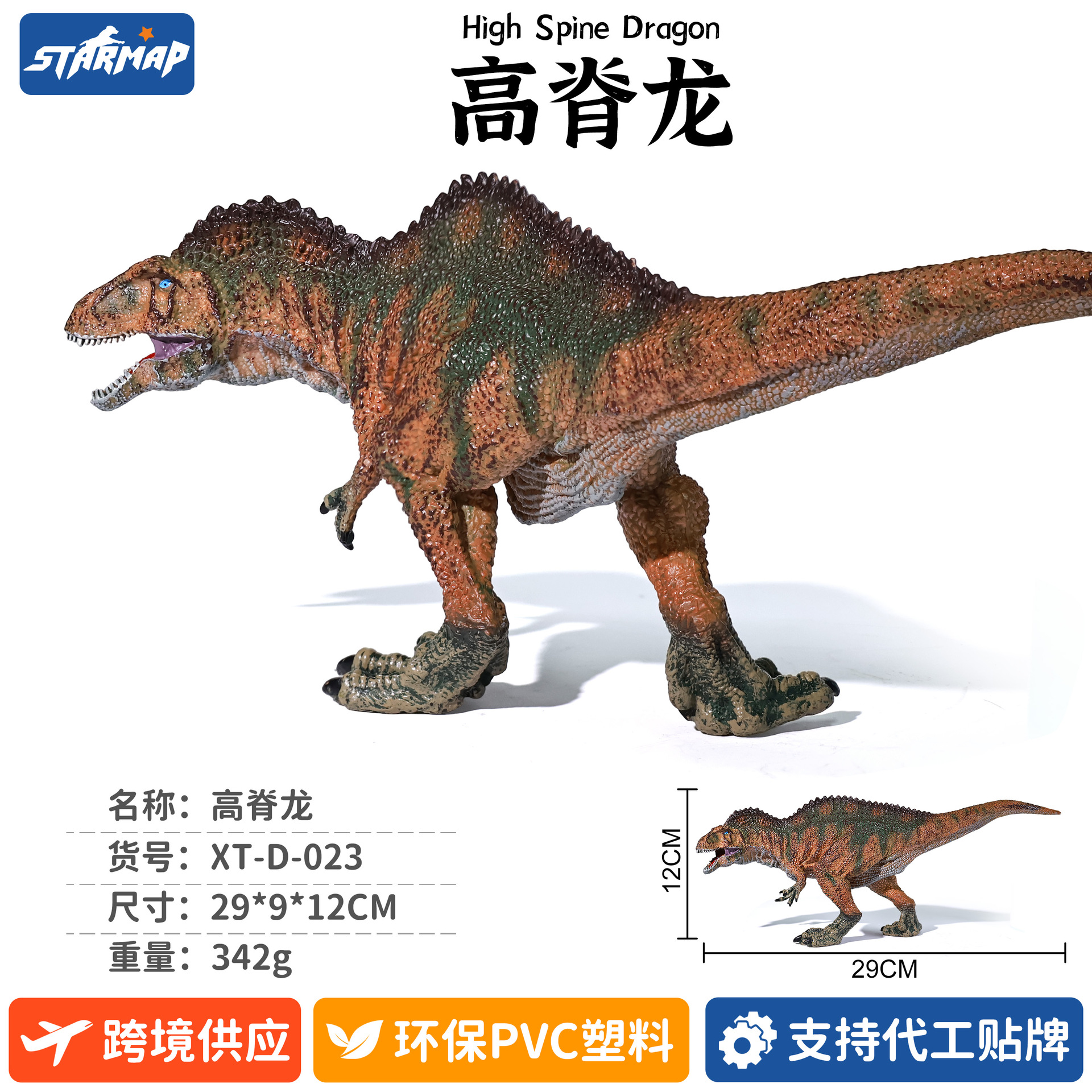 Modelo de Dinosaurio de Simulación de Plástico, Estático, Educativo, para Niños