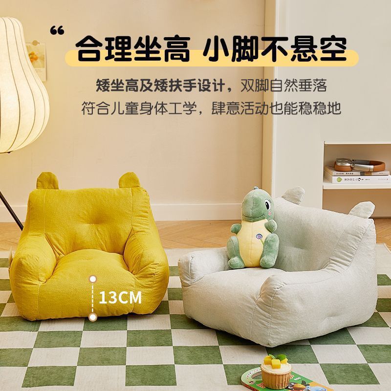 儿童沙发小熊房间阅读角儿童宝宝小月龄可爱懒人小沙发座椅婴幼儿|undefined