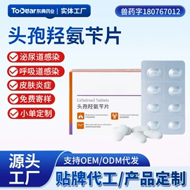 狗狗医疗药用;狗狗保健品;驱虫药物