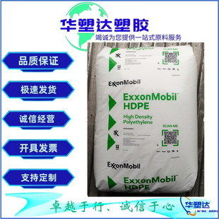 HDPE HMA-016 ����ɭ �߹�ɟ᷀�� �������ʳƷ���b��伉�w�S