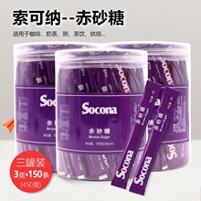 Socona��ɰ���ǰ�3g*150�l�����{���ȶ��{�����S������΢��С���b