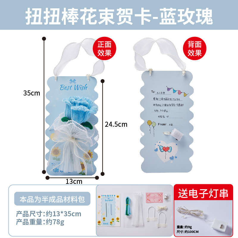 女性の日DIYツイストスティックブーケグリーティングカード作成材料幼稚園カード卸売|undefined