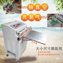 VS-600A�����ՙC���b�C��ڙC��ʳ������øɝ���ô���ȫ�Ԅ�