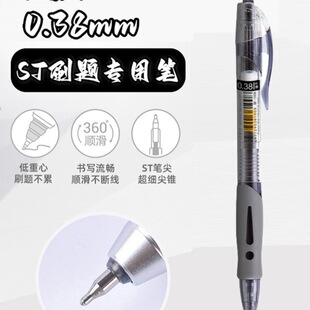 ����0.38�������ԹPst�P����ֵ���s�ٸ�혻�ˢ�}�P�������~�ڹP