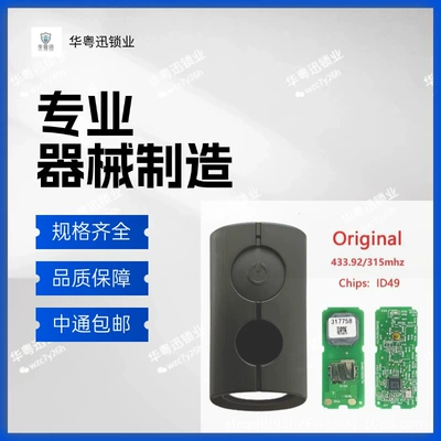 Suitable for Ya: Motorcycle Key