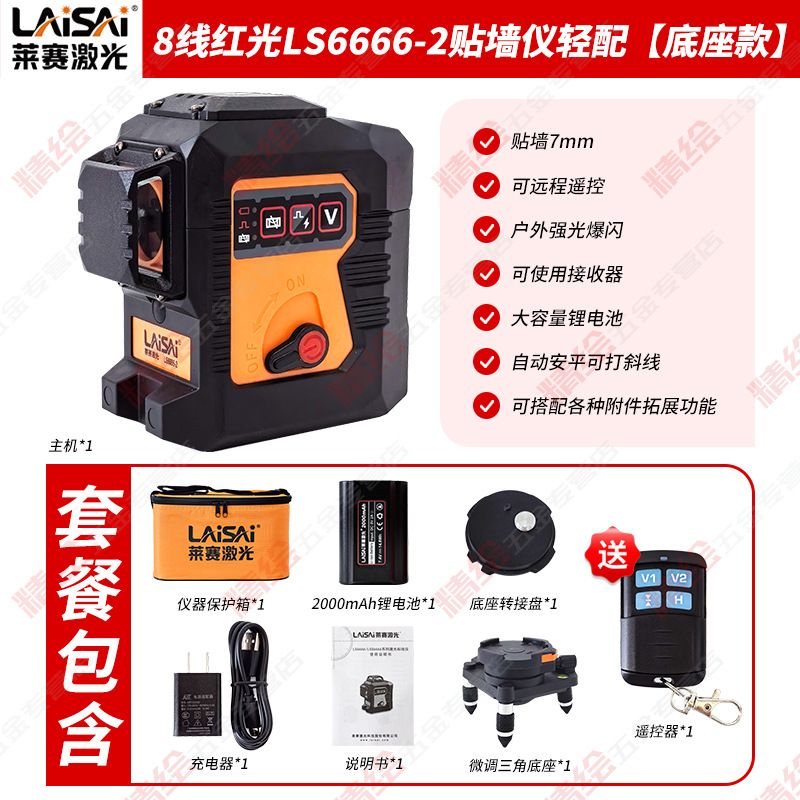 812LD̹LSG6666ˮƽǽǽ߾ϸǿ