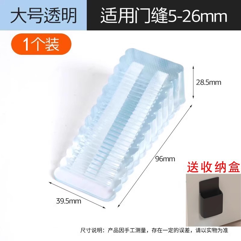 防风橡胶门塞防夹手移门吸家用门卡堵门安全固定免打孔防撞墙门档|undefined