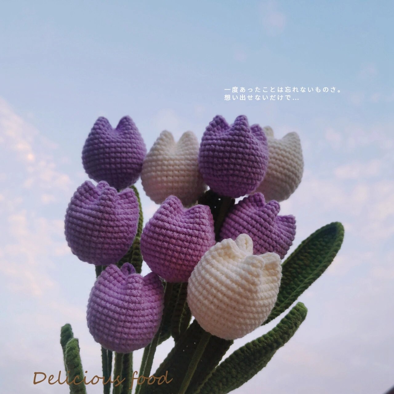 [완성 된 뚱뚱한 튤립] 보라색 1 가지