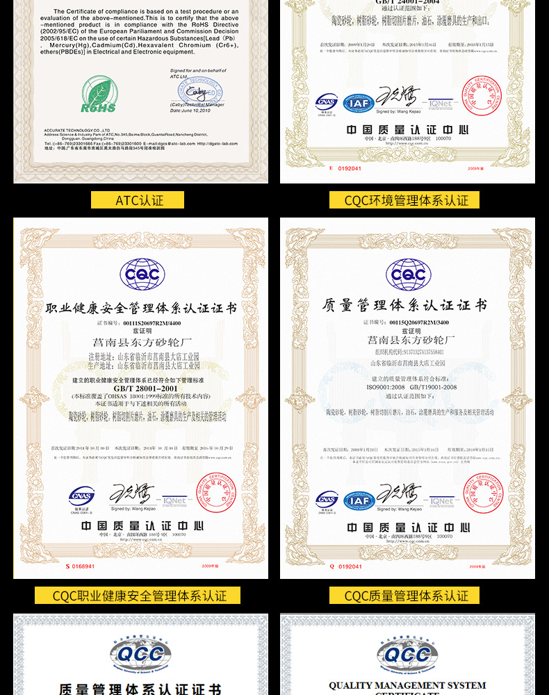 A 棕刚玉Brown aluminum oxide WA 白刚玉White aluminum oxidePA 铬刚玉 Pink aluminum oxide SA 单晶刚玉 Monocrystalline fused aluminaMA 微晶刚玉 microcrystalline fused alumina A/WA 棕白混合磨料Mixture of A and WAGC绿碳化硅 Green silicon carbide C 黑碳化硅 Black silicon carbide ZA 锆刚玉 Fused zirconia alumina直径60mm80mm100mm125mm150mm175mm180mm200mm250mm300mm350mm400mm500mm600mm750mm900mm1寸2寸3寸4寸5寸6寸7寸8寸9寸10寸12寸14寸16寸18寸20寸24寸26寸28寸 硬度JKLMNPQRST 厚度：3.2mm6.4mm10mm13mm16mm20mm25mm32mm40mm50mm65mm75mm100mm125mm150mm200mm 孔径：12.7mm16mm20mm25mm32mm31.75mm50mm75mm127mm150.4mm203mm305mm粒度：16# 24# 46# 60# 80# 100# 120# 150# 180# 220# 320# 400# 600# 800# 1000# 砂轮 磨砂轮 磨刀器砂轮 磨刀砂轮 合金砂轮 磨床砂轮抛光小打磨氧化铝平面磨床台式立式悬挂式砂轮机钨钢砂轮片定制磨边机磨刀轮研磨大大气孔磨盘青铜 沙轮 磨料磨具 vitrified grinding wheel立式台式砂轮机砂轮 磨刀机砂轮 淬火钢 不锈钢 高碳钢打磨抛光 粗细磨  平面磨外圆磨平行砂轮 工具磨 磨曲轴凸轮 硬质合金钨钢打磨钻头车刀 金属 铁 手摇 磨铁金属铸铁 A WA GC PA 磨硬质合金 玻璃 陶瓷 宝石 玛瑙 钛合金 高强度材料 金属 铸铁 碳素钢 合金钢 可锻造钢 硬青铜 成型磨削 刀具 量具 仪表零件 螺纹工件精密磨削 1050磨床 磨轴承 无心磨砂轮 Centerless Grinding Wheel 1040磨床 双面凹砂轮片 大水磨砂轮 粗磨细磨荒磨铸件铸铁 刀具 量具 仪表零件 螺纹工件精磨磨削、不锈钢抛光打磨  单面凹双面凹带锥 无心磨 磨曲轴凸轮砂轮 磨球笼清槽内圆磨低温SG 专用磨量规螺纹磨磨针磨胶辊蜗杆齿轮磨砂轮 异形砂轮 7130磨床砂轮 大水磨砂轮片  平形砂轮 平面磨外圆磨 工具磨砂轮机砂轮 陶瓷结合剂砂轮 烧结 M7120 1080 小砂轮 白刚玉砂轮 陶瓷砂轮 磨刀砂轮 角磨机砂轮 磨床砂轮 平行砂轮 小大砂轮 砂轮片 外圆磨床平面磨床砂轮机进口无心磨内圆磨树脂平面磨床台式沙轮片金刚砂手摇手持砂轮外圆磨砂轮薄厚粗细打磨抛光金属不锈钢铸铁钻头硬质合金宝石钢件工具砂轮 棕刚玉砂轮 氧化铝砂轮 灰色 黑色 棕色125X16X20 125X20X20