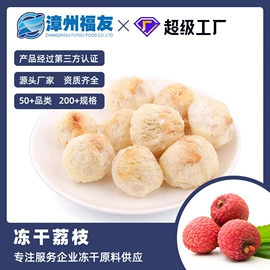 综合蔬果干;脱水蔬菜;桃干
