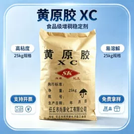 其他添加剂;纤维素;砂浆添加剂