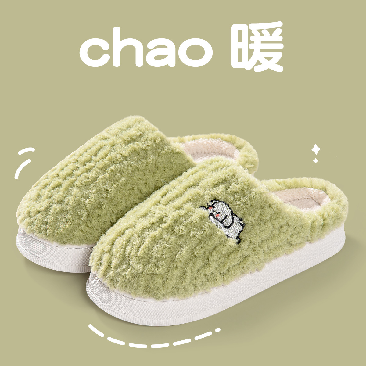 그린[면대걸레]