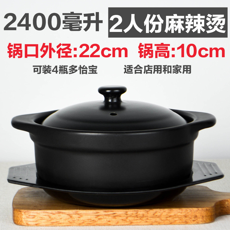 キャセロール粥、ライスヌードル、キャセロール、業務用小型高温耐性スパイシーポテトパウダー、家庭用シチューポット、鶏鍋、土鍋ご飯|undefined