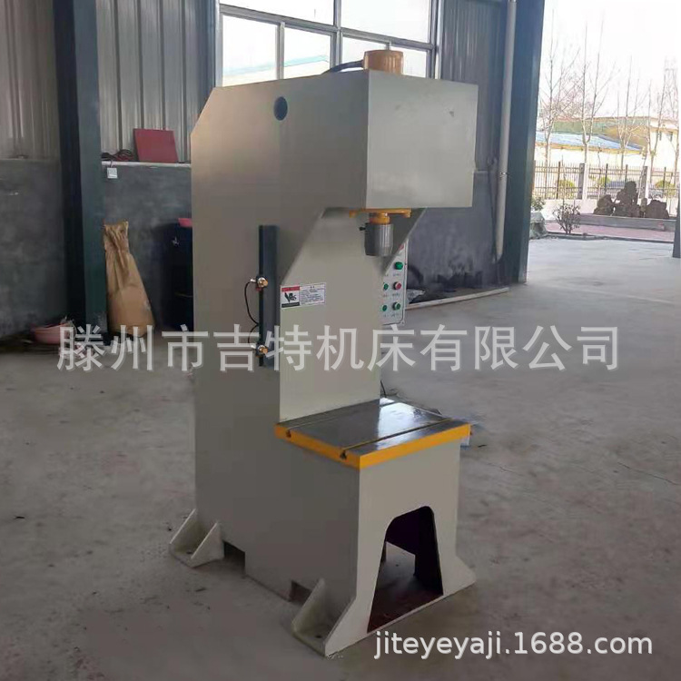 供应10吨单臂液压机  小型单臂油压机  数显C型液压机