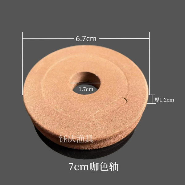 7cm coffee shaft (100 60 degrees)