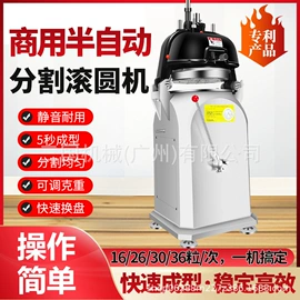食品烘焙设备;肉品加工设备;休闲食品加工
