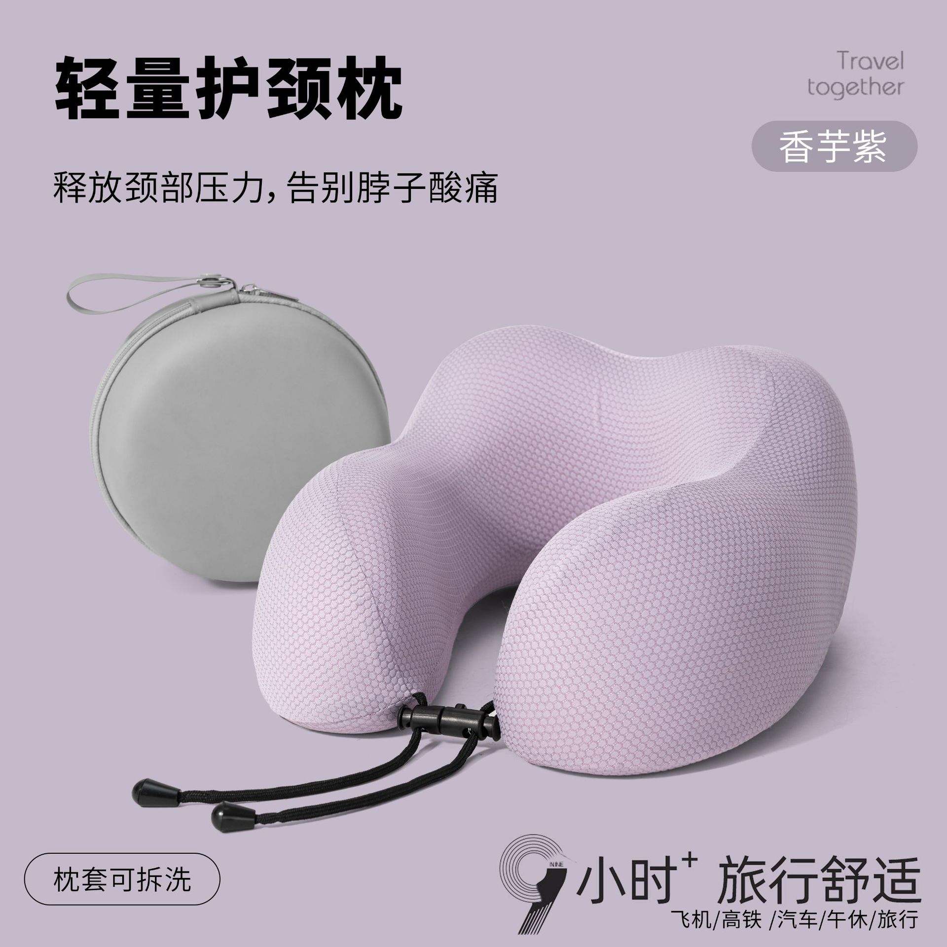 冰锦足球纹慢回弹u型枕新款可收纳记忆棉护颈枕长途车载靠脖u型枕