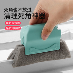 Window Cleaning Gaps Cleaning Magic Tool Household Big Cleaning Cleaning Tools Wipe Window Grooves Gutter Groove Dead Angle Brush 