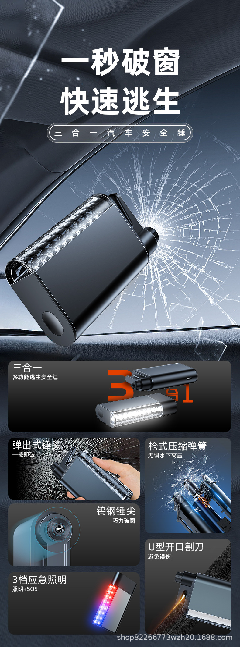 Vehicle-mounted window breaker emergency lighting multi-function window breaker hammer with cutting knife seconds cutting seat belt mini escape artifact