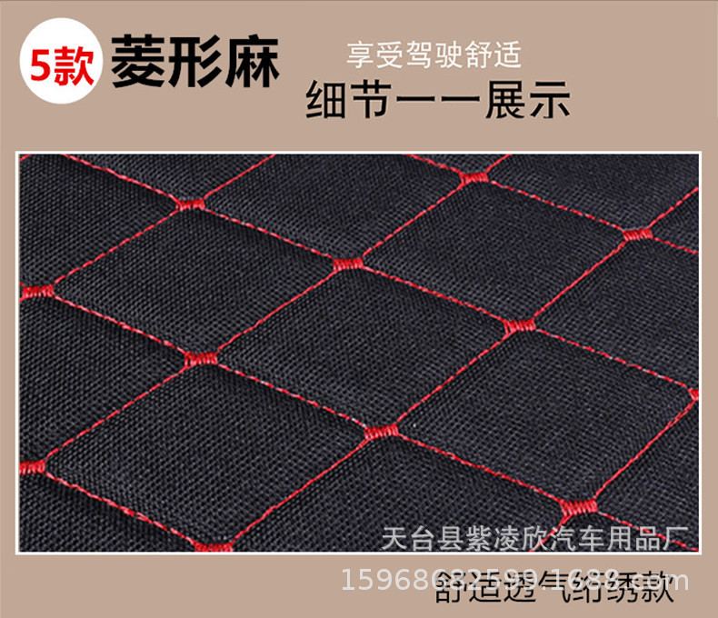 Car Lumbar Support, Four-Season Blended Linen Breathable Backrest, Car Lumbar Support Cushion, Office Anti-Slip Seat Cushion