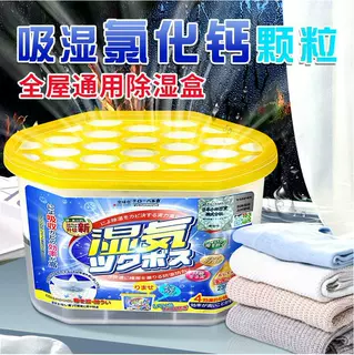除湿盒家用除湿神器除湿吸潮干燥剂室内房间衣柜防潮鞋柜抽屉防霉